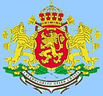 Bulgarian Emblem